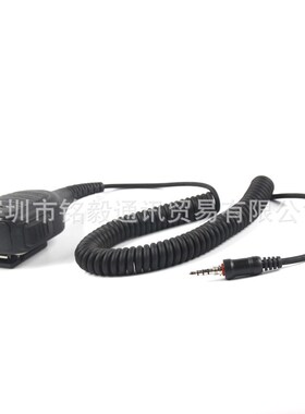 海事台对讲机手咪IP54仿原咪适用于ICOM M33 M35 M25 recent M23