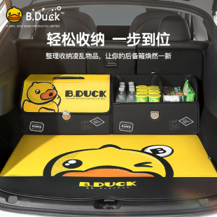 汽车後备箱收纳箱车用大容量杂物尾箱车载家用卡通收W纳箱整理置