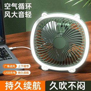 小电风 厨房降温厕所壁挂风扇免打孔免插电宿舍便携静P音桌面挂式