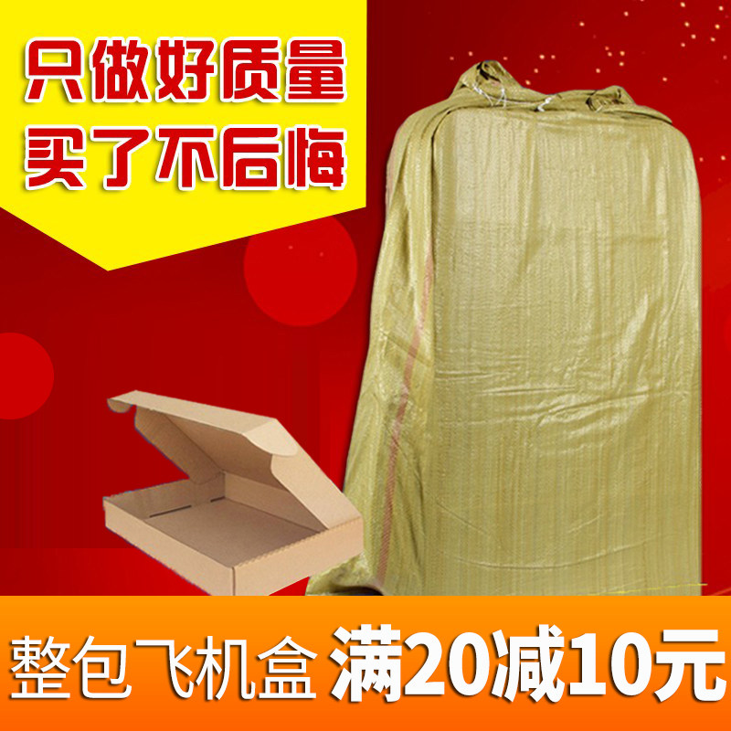 整包 飞机盒 k包装打包快递服装定做订做瓦楞 纸箱 纸盒