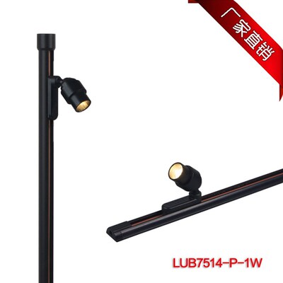 led迷你小型磁吸轨道射灯珠宝柜台展柜磁轨灯路轨灯T滑道货架灯12
