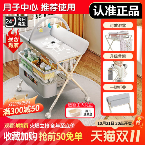 全骨架尿布台婴儿护理台多功能可折叠可洗浴宝宝R床上换尿布抚触