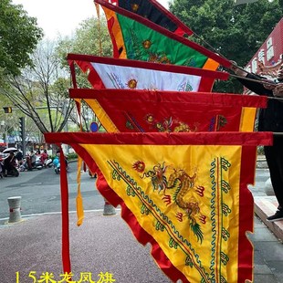 龙凤旗三角龙旗凤旗古装旗双面金绣龙凤形图案各式规格定制