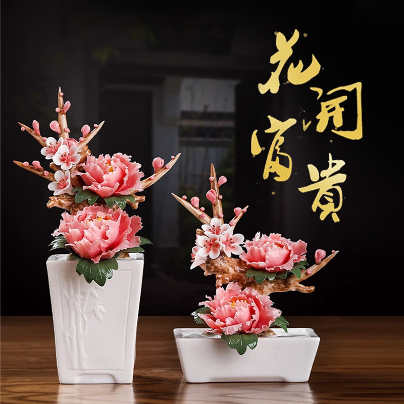 花开富贵陶瓷手工仿真牡丹花盆栽工D位小摆件客厅装饰博古架工艺
