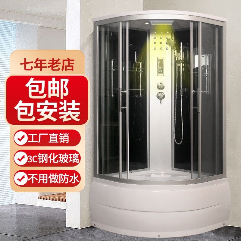 整体浴室整体淋浴房滑o轮玻璃扇形隔断洗澡家用一体式封闭式沐浴