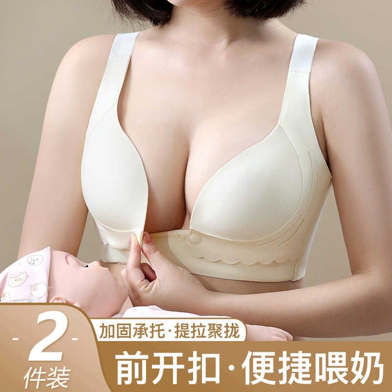 哺乳内衣夏季薄款前开扣防下垂聚拢E产后喂奶孕期专用小胸孕妇文