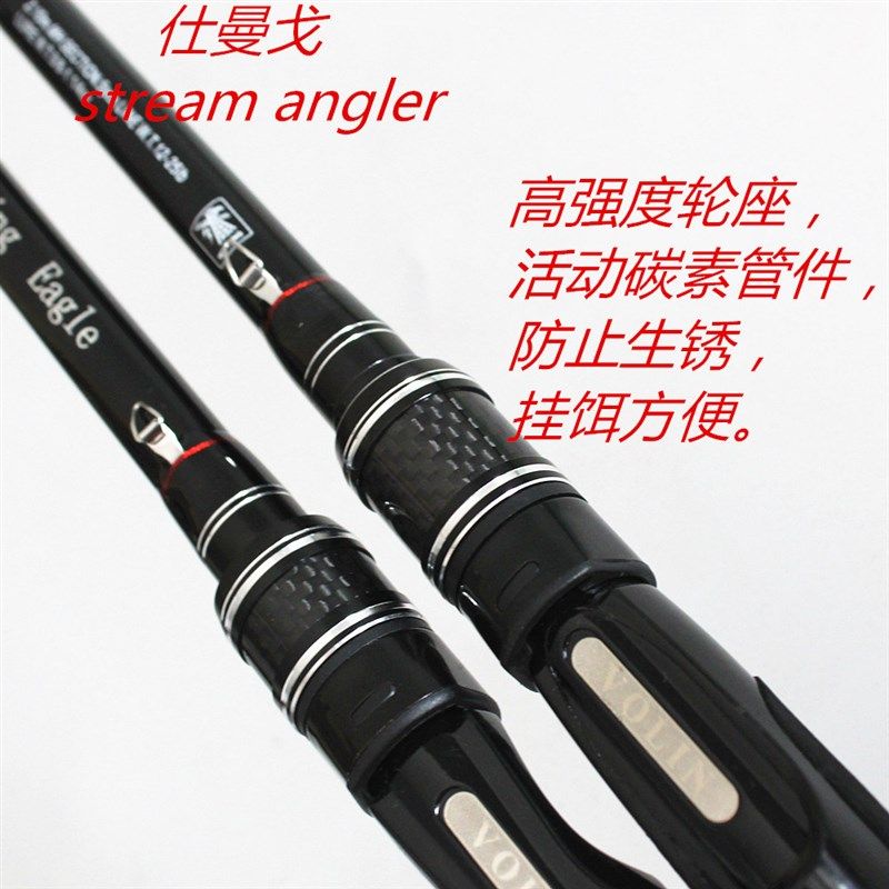 岸投路亚竿可携式i杆MH快调米翘远投伸缩路亚旅行竿高碳交叉碳布,户外/登山/野营/旅行用品,路亚竿,淘宝优惠券,粉丝福利购,淘宝优惠卷