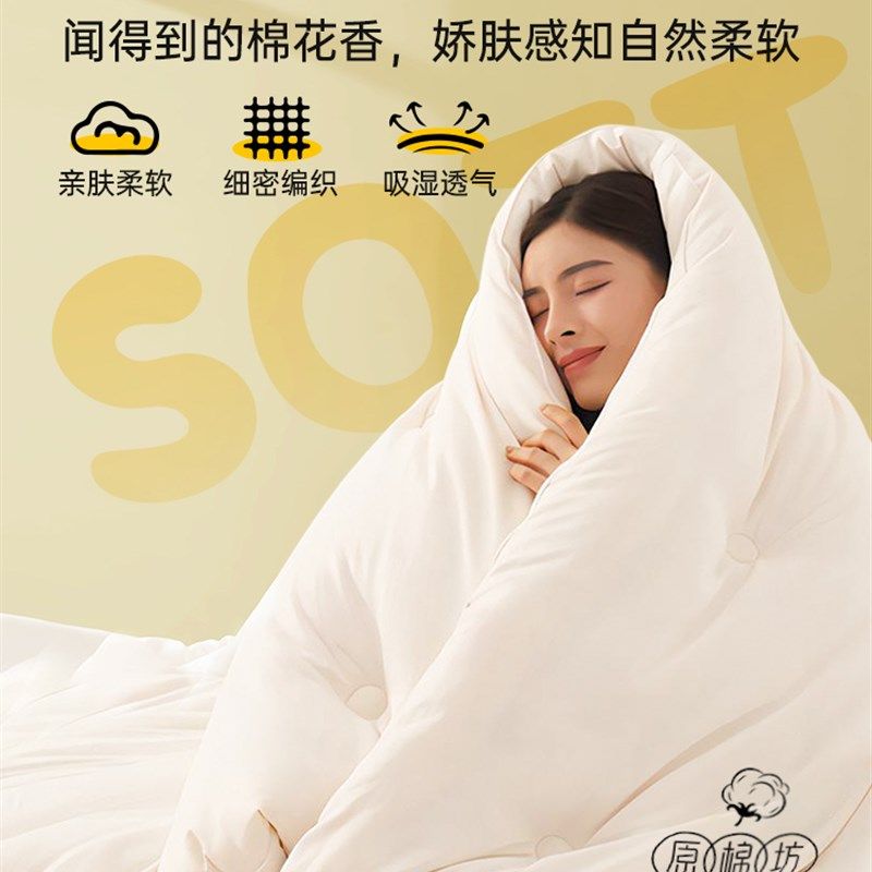 新疆花被子全棉絮被o芯一级加厚保暖冬被学生宿舍单人春秋被子,床上用品,棉花被,淘宝优惠券,粉丝福利购,淘宝优惠卷