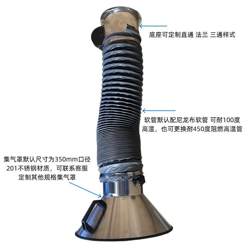 可升降悬停排烟罩上下伸缩软管工业除尘废气收集R罩火锅烧烤肉排