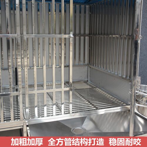 大牛狗笼子大g型犬不锈钢室外防雨防风加粗漏斗托盘厕所方管子母