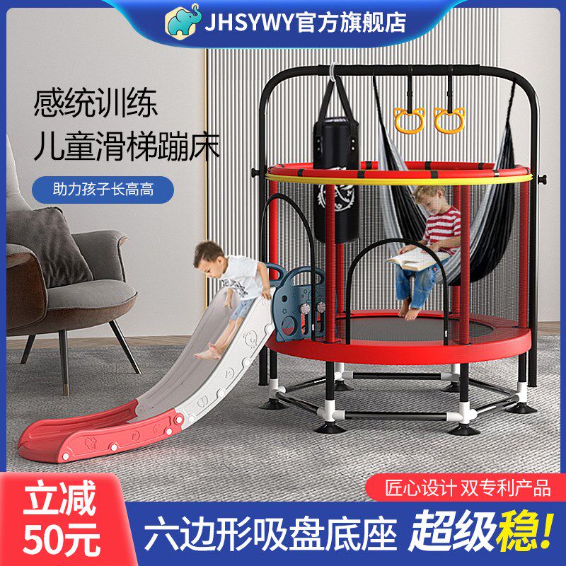 新疆包邮蹦蹦床家用儿童室t内宝宝弹跳床小孩家庭玩具带护网单杠