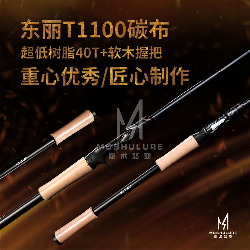 25新款半济二代凭河四节超级远投直柄泛用L枪柄轻量翘嘴超硬路亚,户外/登山/野营/旅行用品,路亚竿,淘宝优惠券,粉丝福利购,淘宝优惠卷