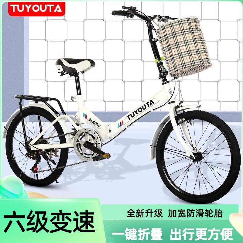 新款 20寸折叠自行车变速折叠车成人K折叠车6速带减震折叠单车