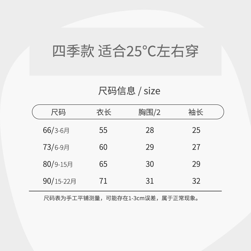 婴儿连体衣春秋款女宝宝秋冬打底z长袖哈衣爬服a类80码公主风春装