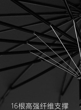 16骨长柄自动雨伞男士大号双人礼品定制刻字黑色R暴雨抗风伞广告