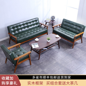 办公室沙发茶几组合套装商务简约现代会客接待Q店铺简易小型三人