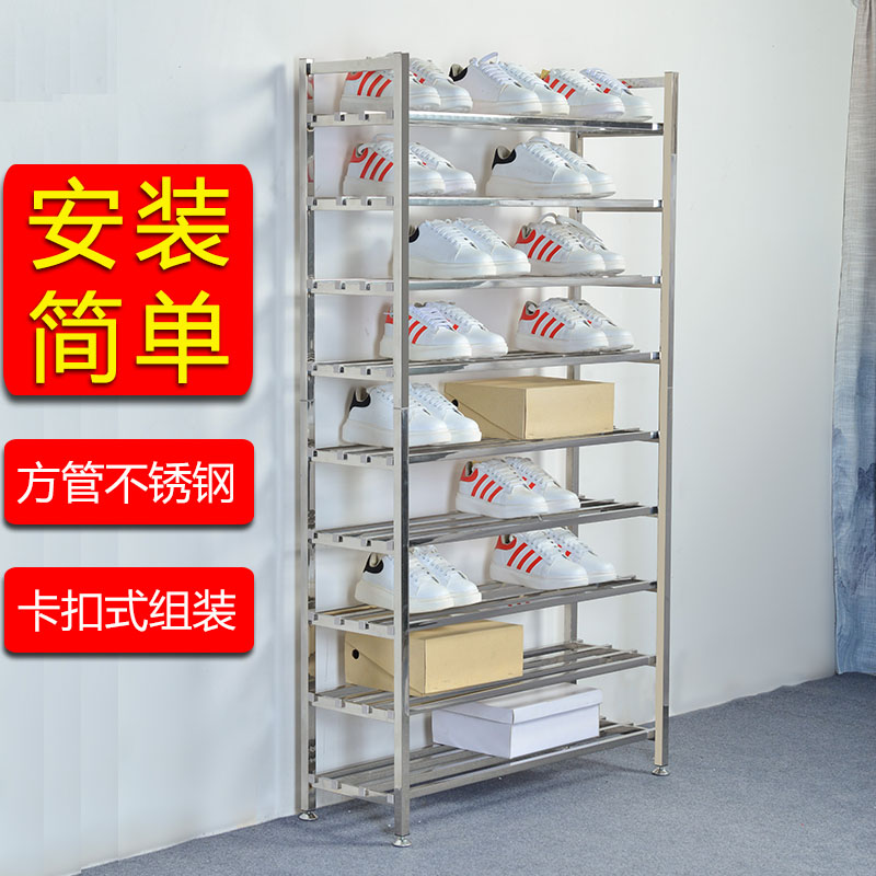2026新款不锈j钢鞋架家用门口多层入户门防尘鞋架柜内分层婴儿鞋