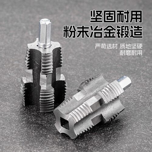 【下单立减50】内丝外丝一体开丝器套丝4分水管PRPR螺纹攻丝锥板