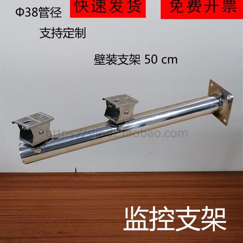 不锈钢壁装加长双头监控p杆 墙装横杆0.5 0.8 1米枪机双头监控支