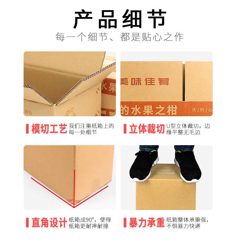 水果纸箱b定做包装定制长正方形大纸盒子拉链箱订制小批量印刷log