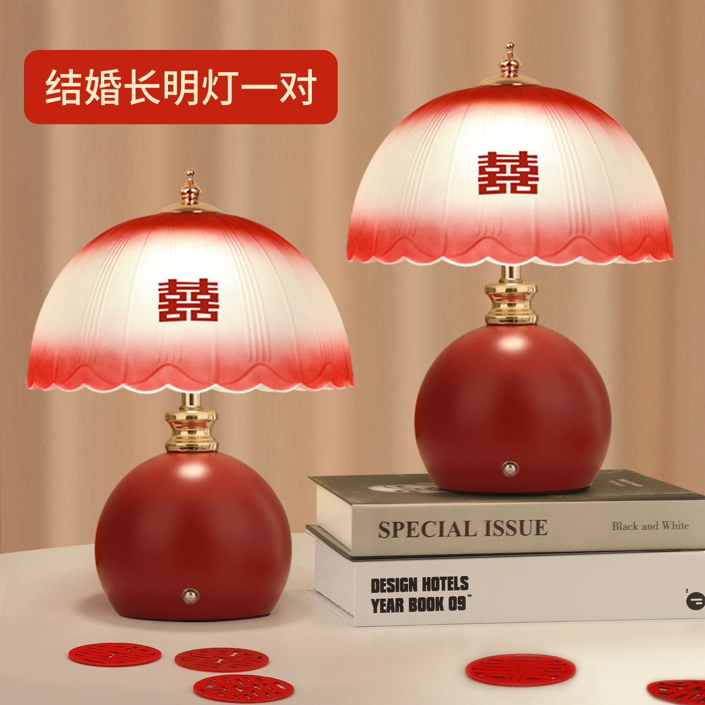 长明灯一对结婚台灯婚房婚礼床头灯长命灯陪嫁婚庆送新人新婚礼物