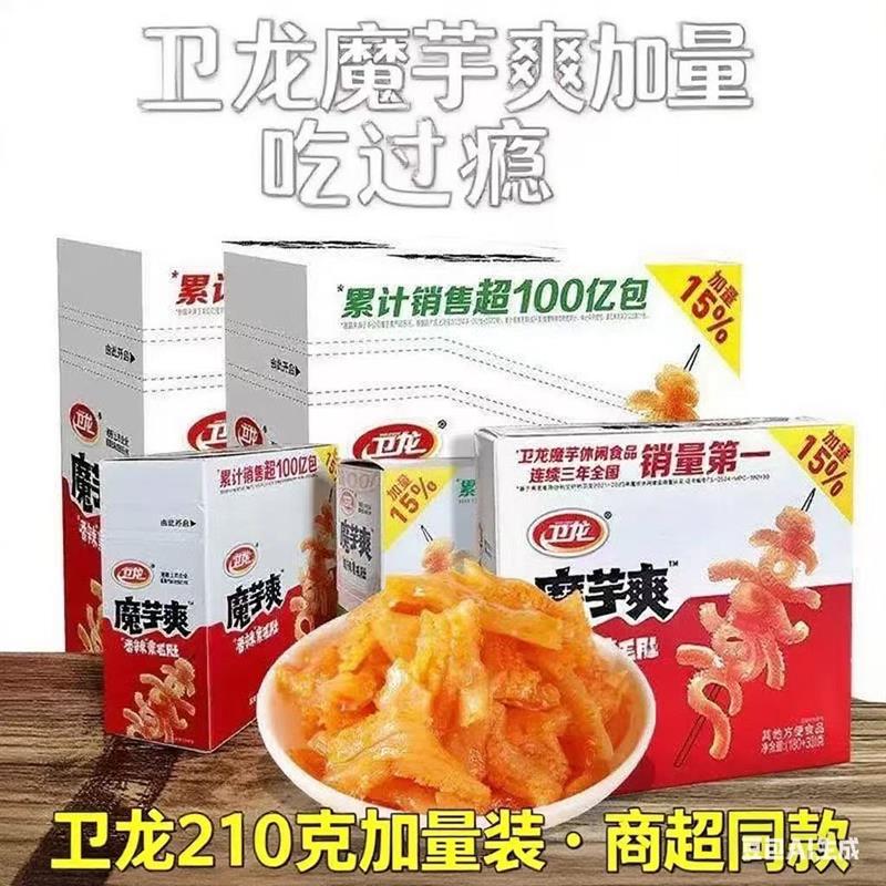 正宗魔芋爽魔芋素毛肚麻酱