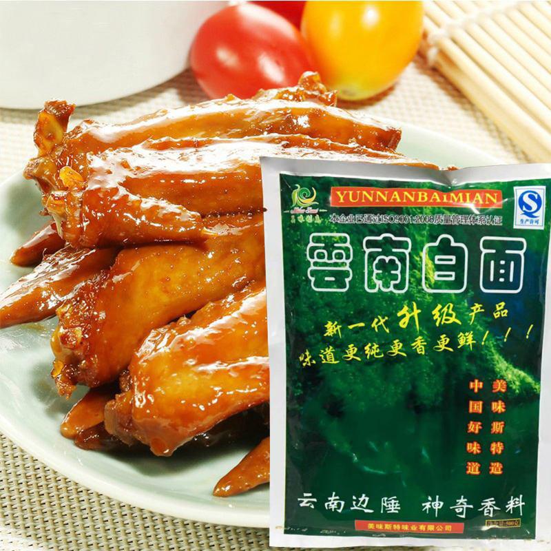 新日期云南回味粉麻辣烫火