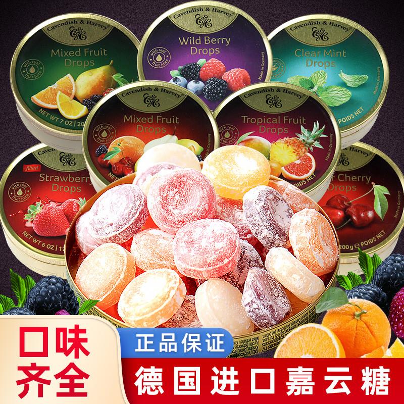 新日期德国进口嘉云水果糖200g混合水果味薄荷硬糖喜糖铁盒罐礼盒