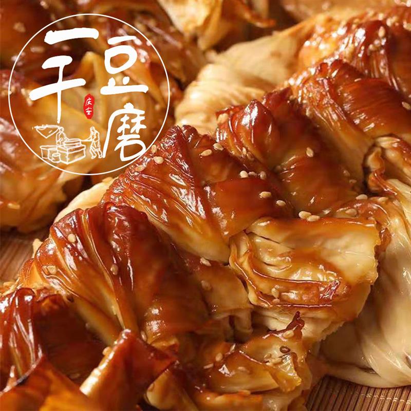 新日期东北特产五香鲜豆皮超薄头层油皮熏卤油豆皮烟熏鲜腐竹鲜熟