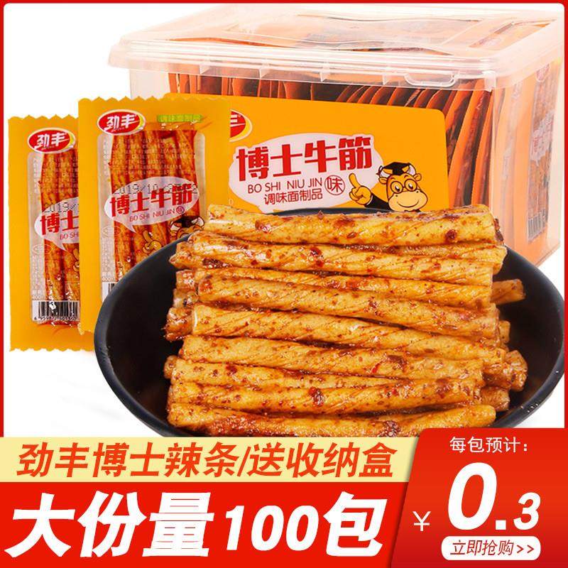新日期劲丰博士牛筋辣条零食小吃休闲食品经典网红面筋小素,零食/坚果/特产,面筋制品,淘宝优惠券,粉丝福利购,淘宝优惠卷
