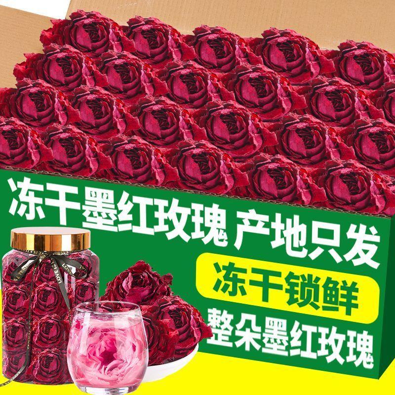 正宗云南玫瑰花整朵墨红玫瑰花茶大朵玫瑰花食用无硫玫瑰花冠女人
