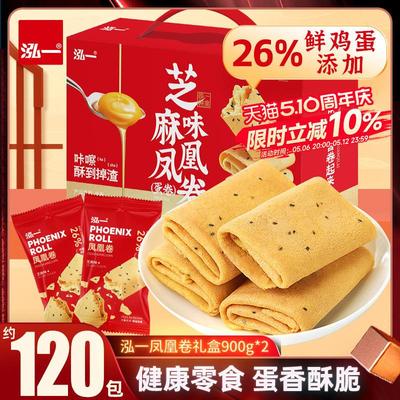 新日期泓一手作凤凰卷鸡蛋