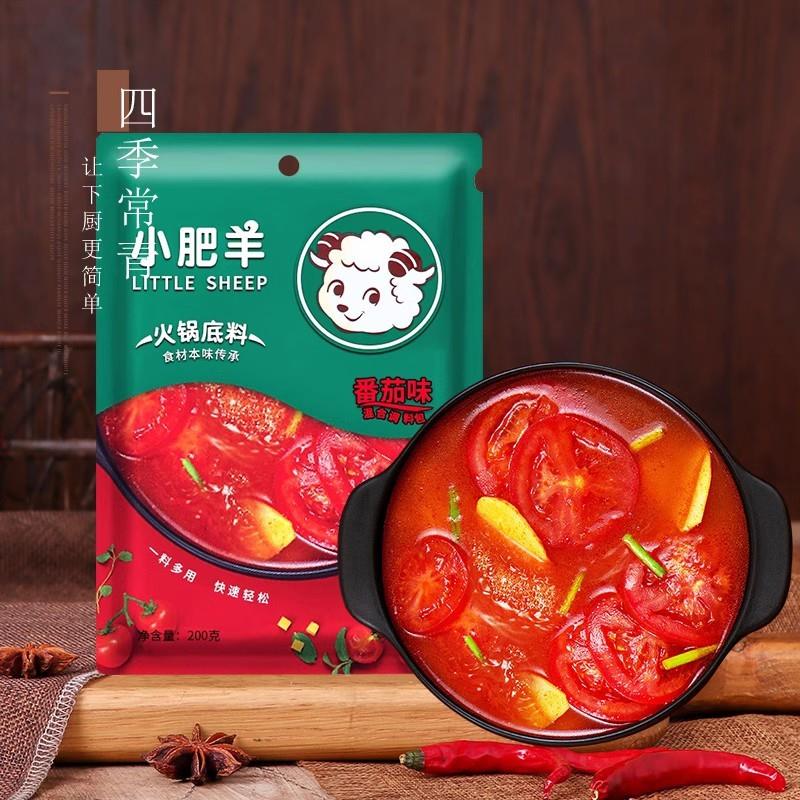 正宗番茄火锅底料西红柿浓缩酸汤不辣番茄味家用小包装煲汤