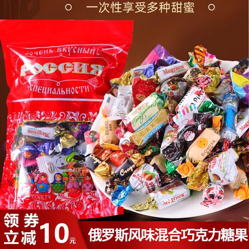 新货俄罗斯混合糖果夹心软糖牛扎糖果巧克力混合糖紫皮糖KDV