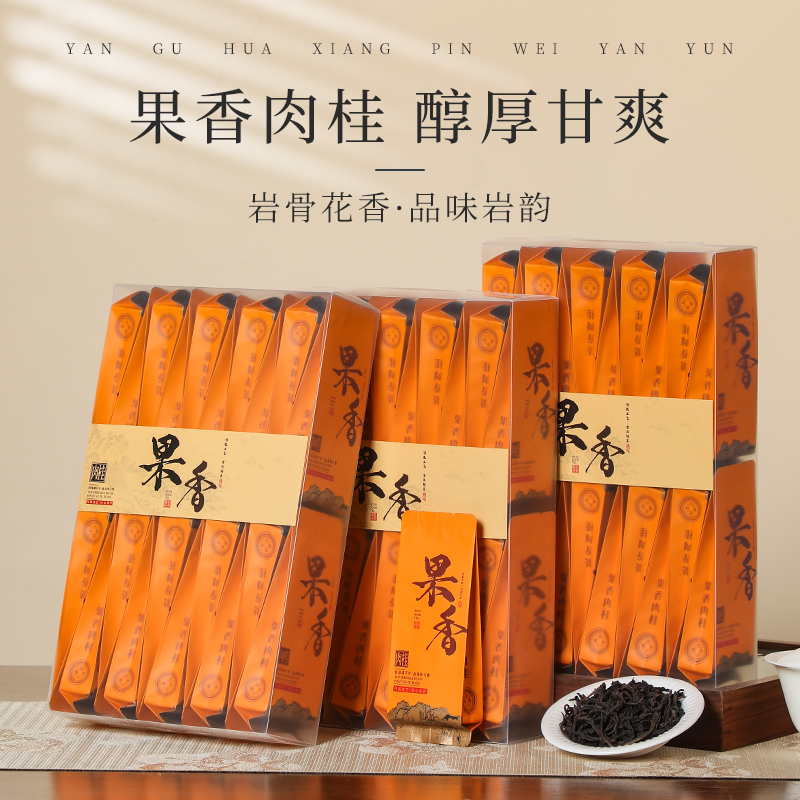 新货珍古饮大红袍茶叶果香肉桂一斤新茶武夷岩茶乌龙茶碳焙浓香型