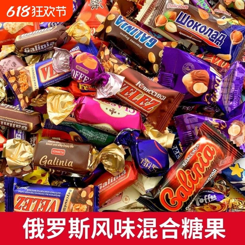新日期俄罗斯风味糖果混合