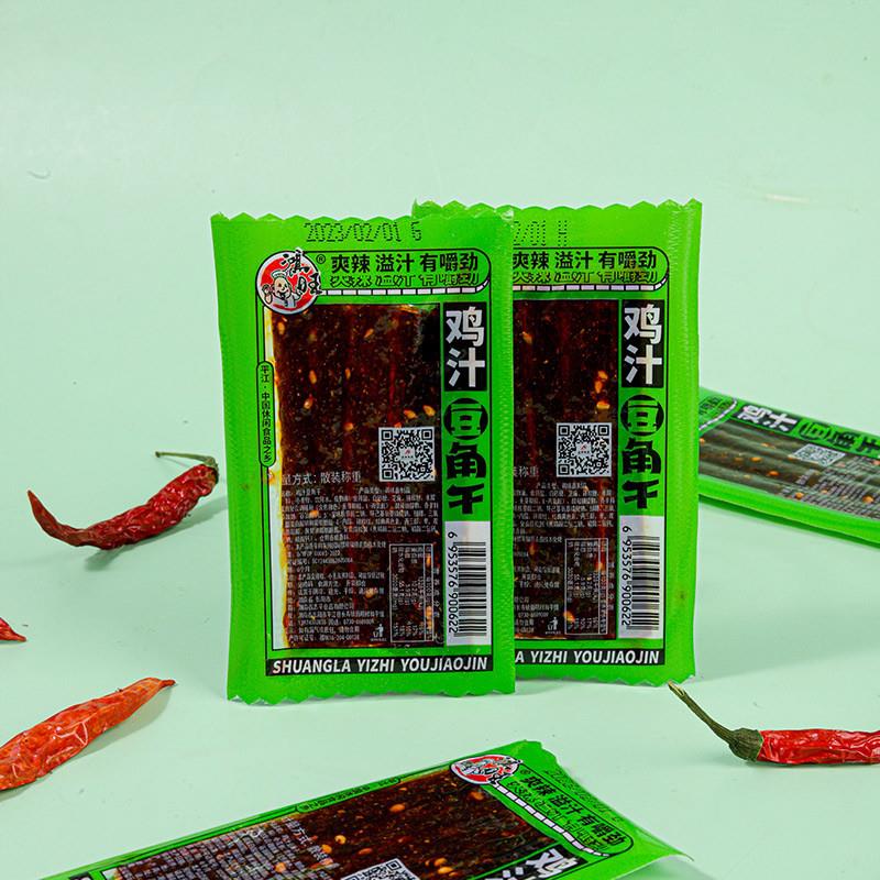新货鸿旺鸡汁素牛筋素板筋豆角干麻辣条湖南特产休闲怀旧五毛零食