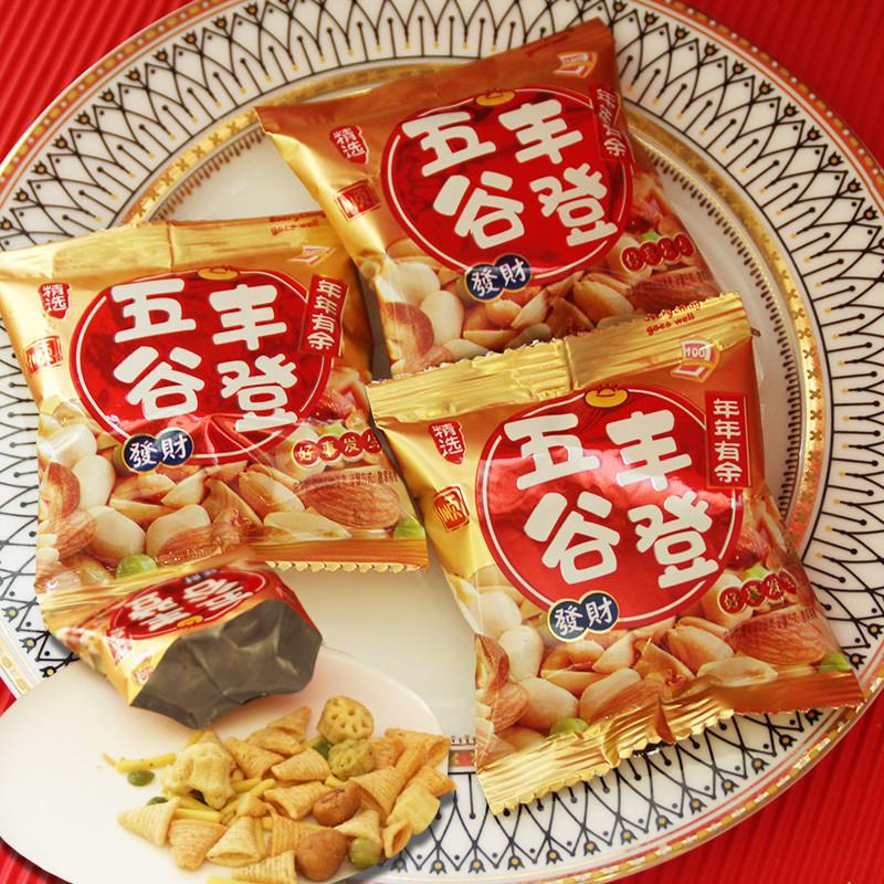 新日期吉祥客五谷丰登杂粮什锦果仁青豆妙脆角年货乔迁结婚喜糖果