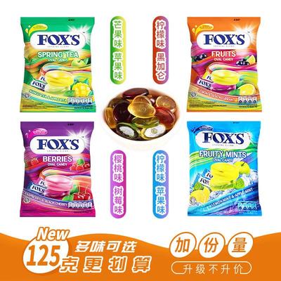新日期FOXS水晶糖125g结婚