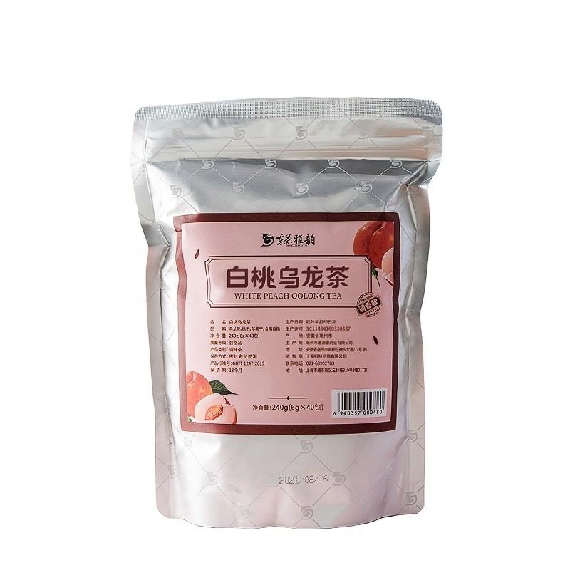 正宗白桃乌龙茶叶商用茶包果粒茶奶茶原料基茶碎茶寿司店
