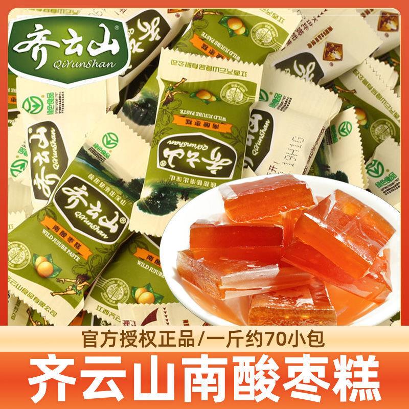 新日期齐云山南酸枣糕散装孕妇儿童解腻休闲小吃零食野枣粒酸甜江
