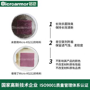 甄选有机硅季铵盐 27668-52-6猫砂防臭纺织耐水洗抗菌剂AEM5700