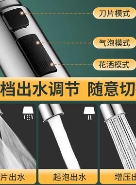 甄选厨房水龙头延伸器防溅水神器可旋转万能万向接头万象起泡器出