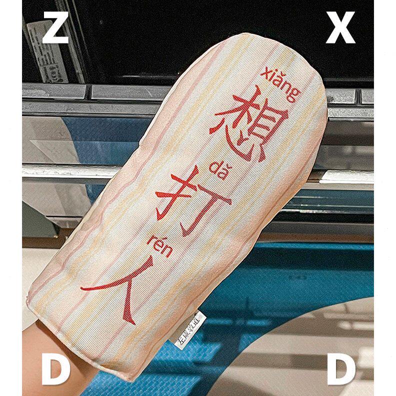 甄选J6DA想打人系列涤纶防水隔热手套厨房烤箱温烘焙防烫加