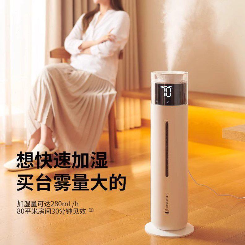 甄选bures百而思加湿器大容量10升家用卧室孕妇净化空气喷雾落地