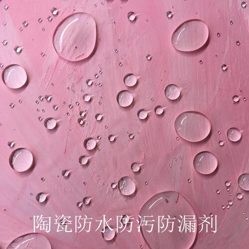 甄选陶瓷美胶、防沉剂、解胶剂