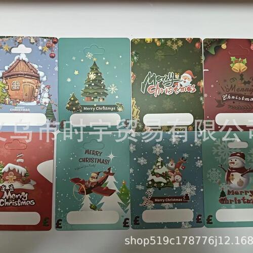 甄选跨境Christmas Money Holder 圣诞钱夹装饰挂件唇膏卡纸包装