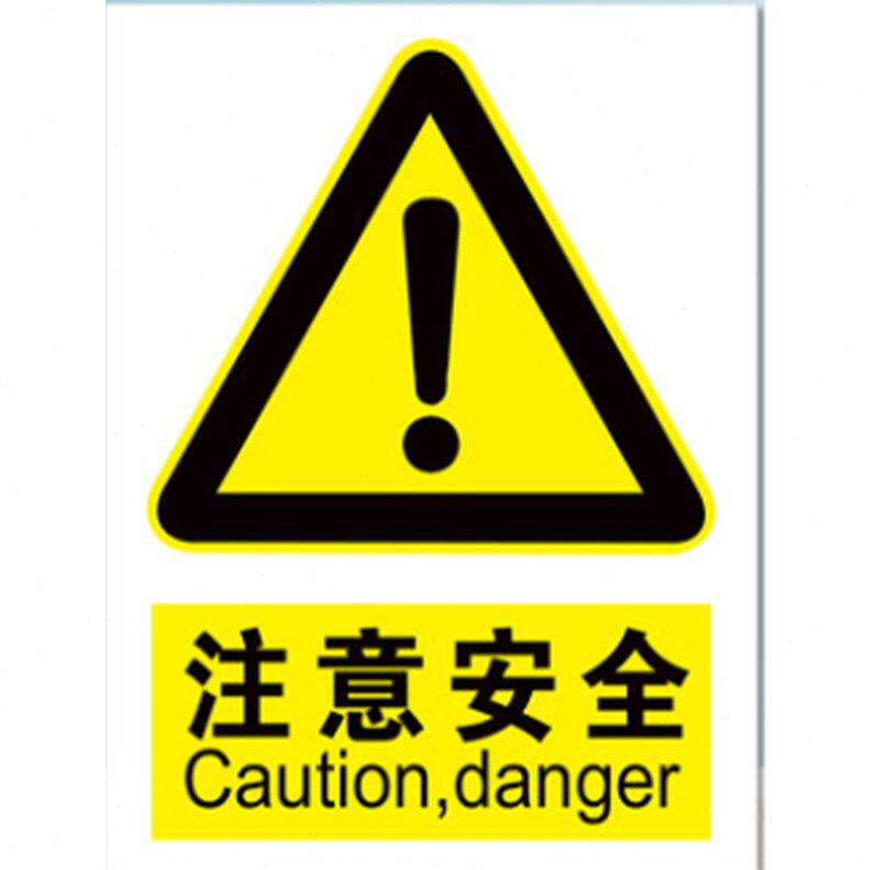 甄选交通道路反光宣传标志牌铝板交通标识牌厂家定 制速道指示牌
