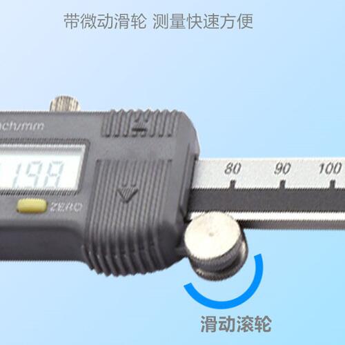 甄选青海量具青量数显卡尺精度电子家用内外径测量工具配件游标0-