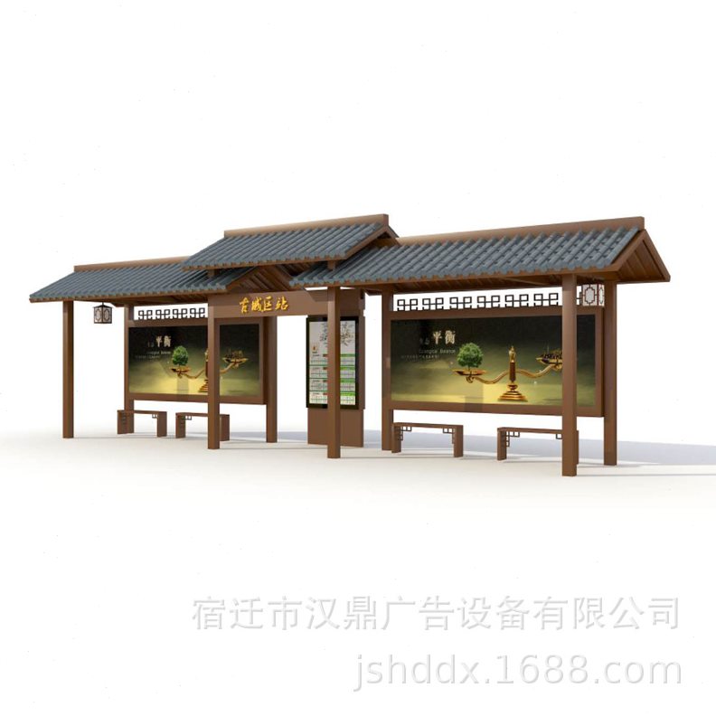 甄选厂家直销 公交 仿古站台太阳能滚动广告灯箱 简易智能站牌候 - 实物图